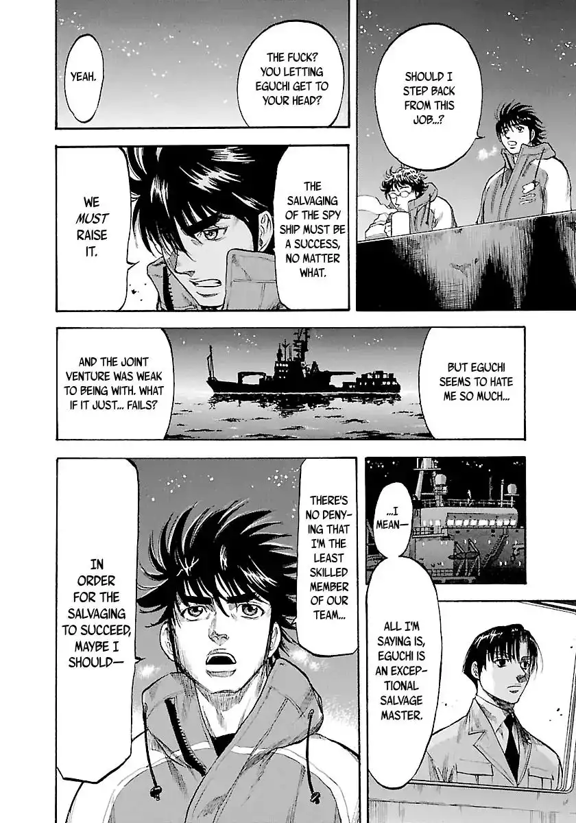 Waga Na wa Umishi Chapter 114 17